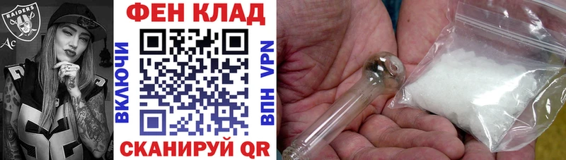 Амфетамин 97%  Беслан 