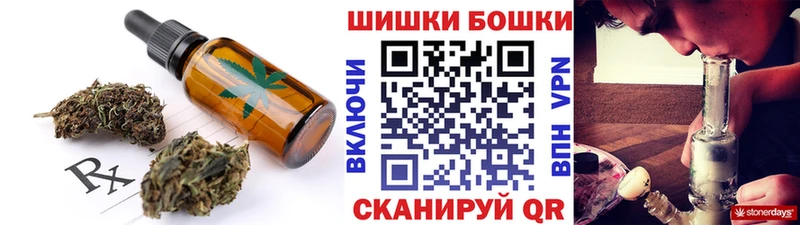 цены наркотик  Беслан  Еда ТГК конопля 