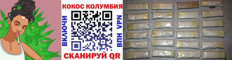 даркнет клад Беслан КОКАИН Боливия