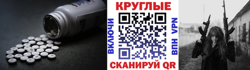 МЕГА рабочий сайт  Беслан  ЭКСТАЗИ Punisher  сколько стоит 