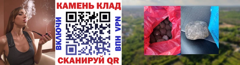 где купить наркоту Беслан Гашиш гарик