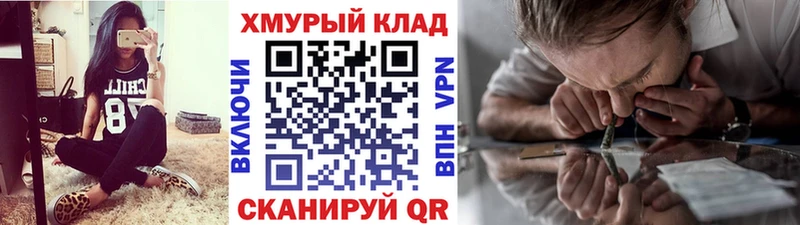 где продают наркотики  даркнет наркотические препараты  Героин хмурый  Беслан 