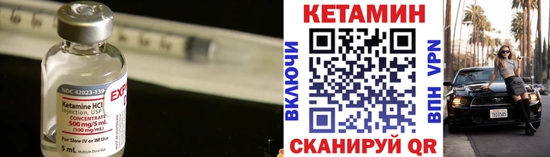 дарнет шоп кракен маркетплейс Кетамин VHQ Беслан