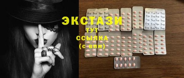альфа пвп VHQ Балахна