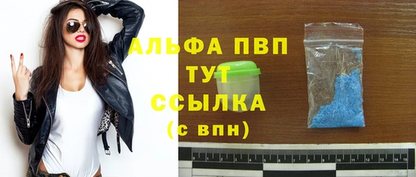 прущая мука Сафоново