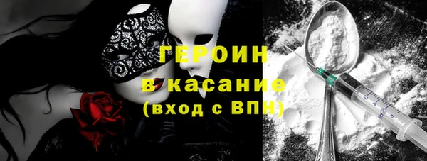 шишки Баксан
