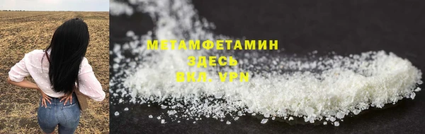 альфа пвп VHQ Балахна