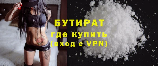 соль ск Балабаново