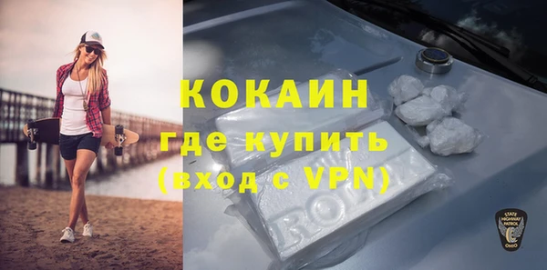 альфа пвп VHQ Балахна
