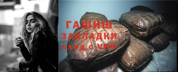 шишки Баксан