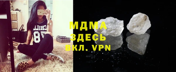 альфа пвп VHQ Балахна