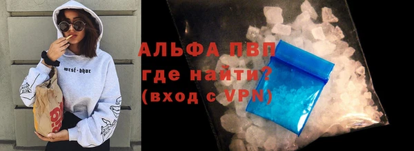 шишки Баксан