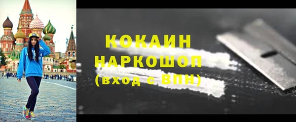 соль ск Балабаново