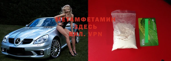 альфа пвп VHQ Балахна