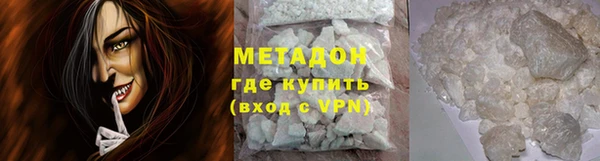 альфа пвп VHQ Балахна