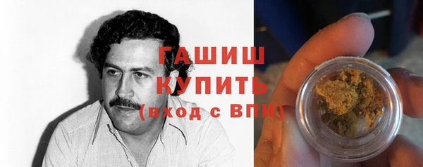 соль ск Балабаново