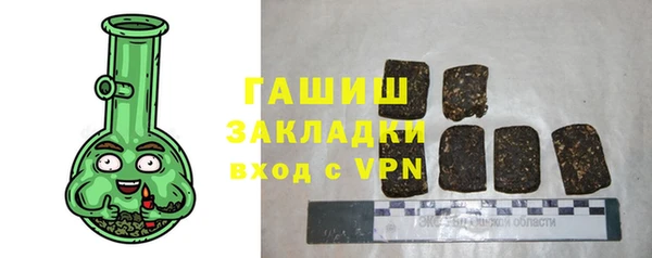 альфа пвп VHQ Балахна
