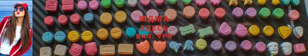 альфа пвп VHQ Балахна