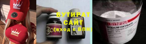 шишки Баксан