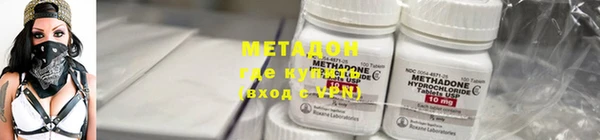 альфа пвп VHQ Балахна