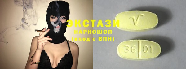 альфа пвп VHQ Балахна