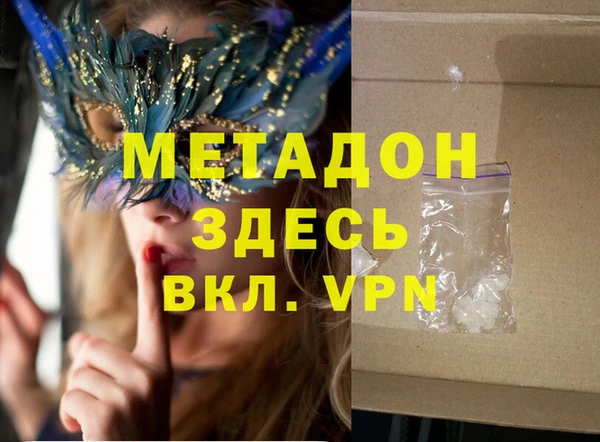 гидра Семёнов