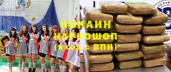 соль ск Балабаново