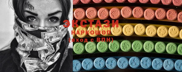 шишки Баксан