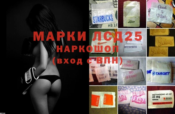 альфа пвп VHQ Балахна