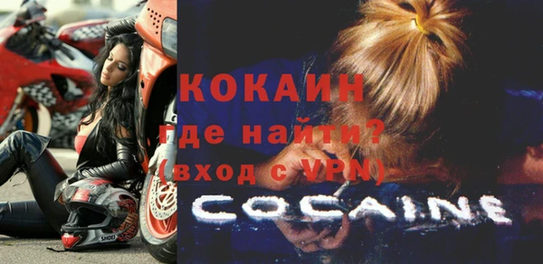 альфа пвп VHQ Балахна