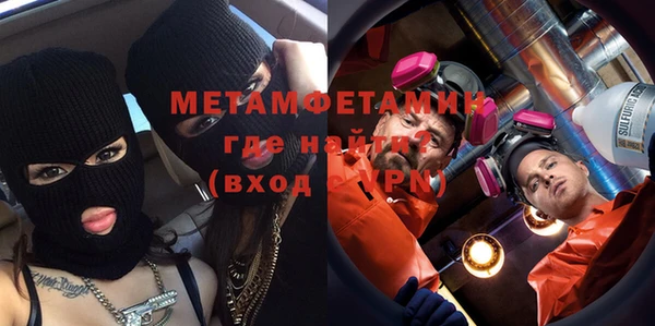 шишки Баксан