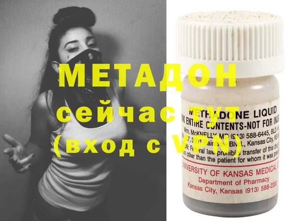 альфа пвп VHQ Балахна