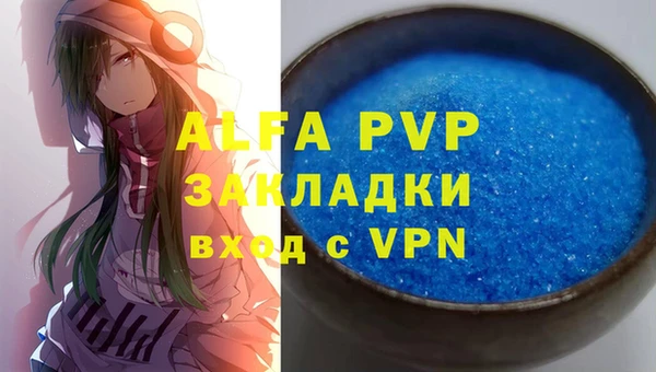 соль ск Балабаново