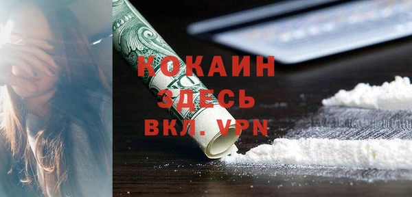 альфа пвп VHQ Балахна
