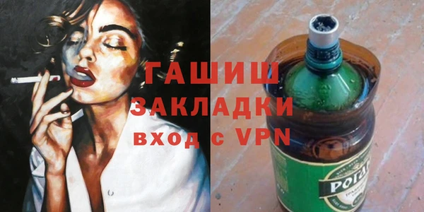 прущая мука Сафоново