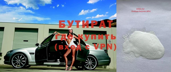 соль ск Балабаново