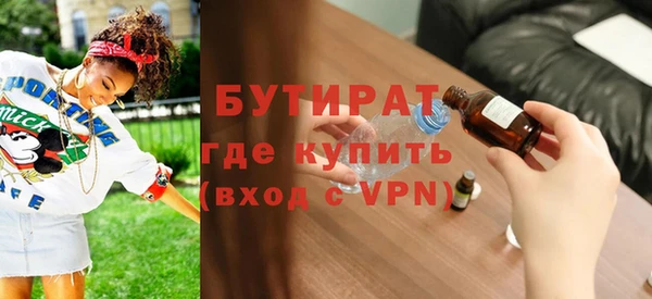ALPHA PVP Семикаракорск