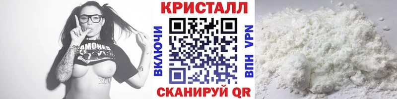 Метамфетамин Methamphetamine  Беслан 