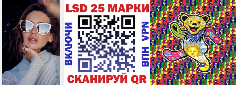 KRAKEN ссылки  наркошоп  Беслан  Марки NBOMe 1,8мг 