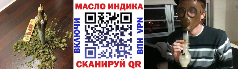 наркотики  Беслан  OMG рабочий сайт  ТГК гашишное масло 